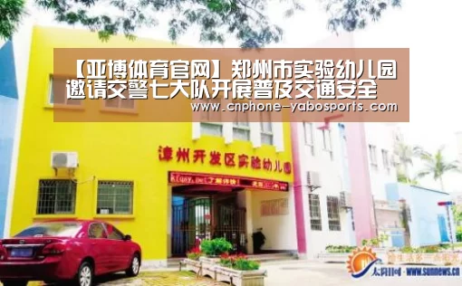 亚博体育官网