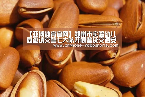 亚博