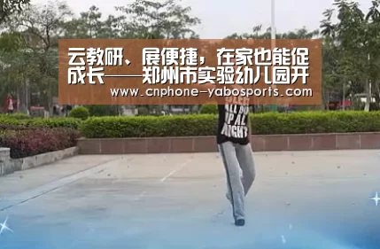 亚博