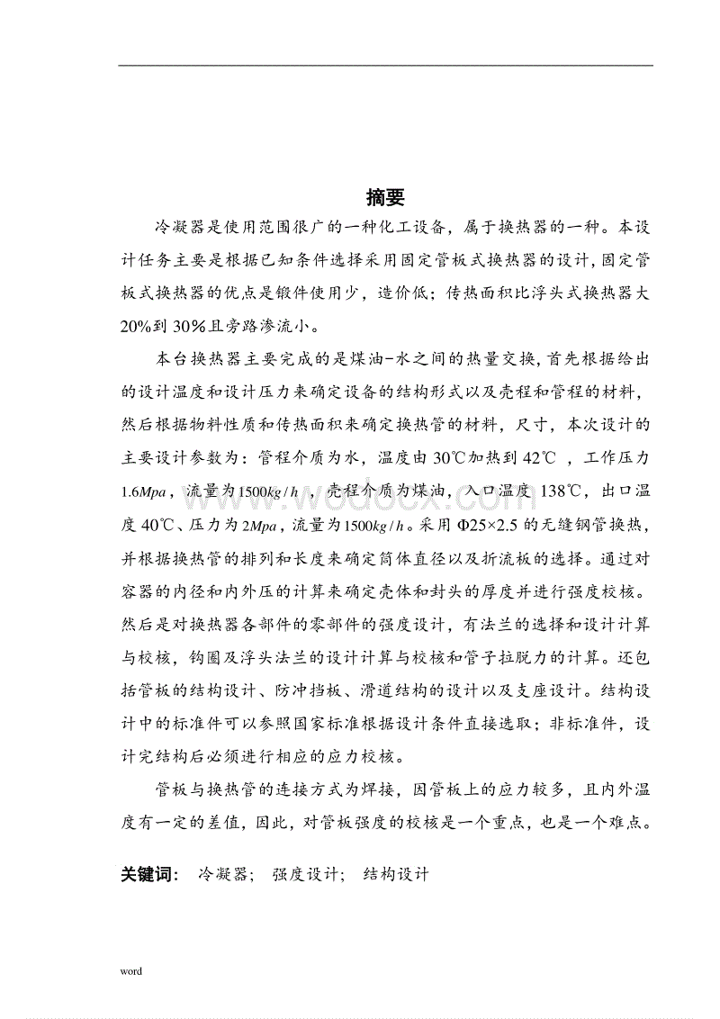 亚博
