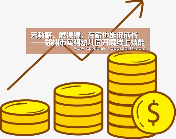 亚博