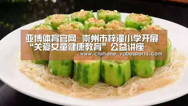 亚博体育