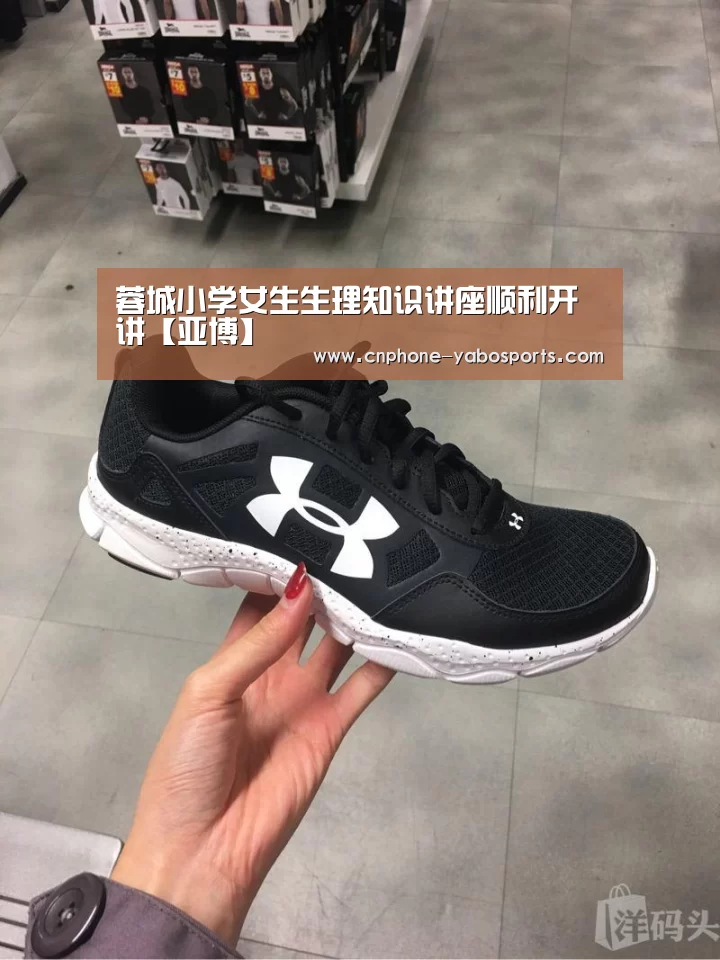 亚博