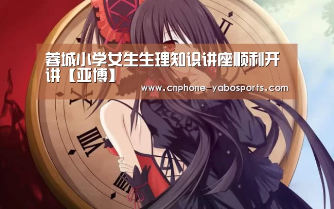亚博体育