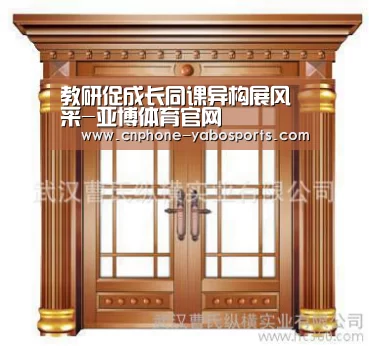 亚博体育官网