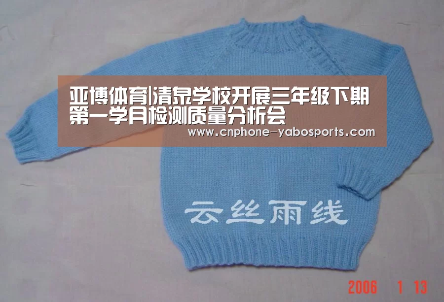 亚博体育