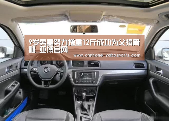 亚博官网