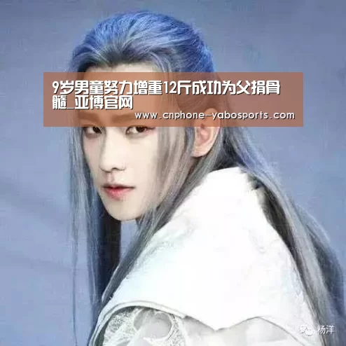 亚博体育