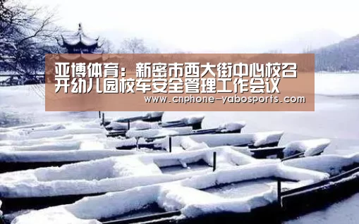 亚博体育