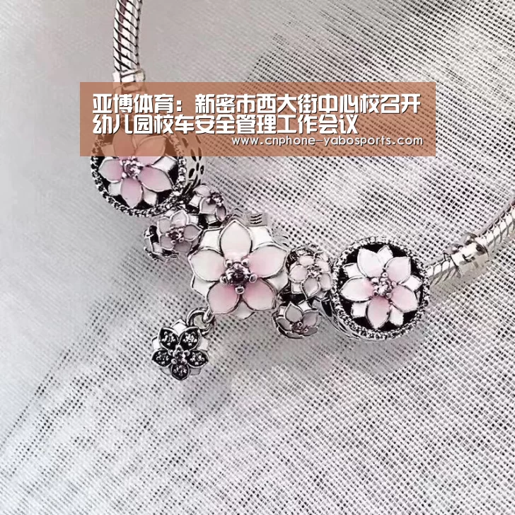 亚博