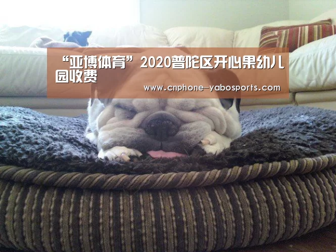 亚博体育官网