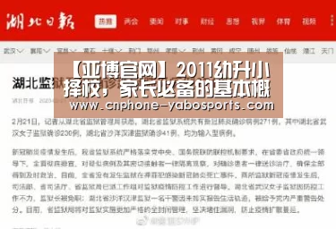 亚博官网