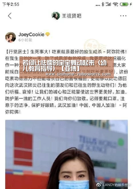 亚博体育