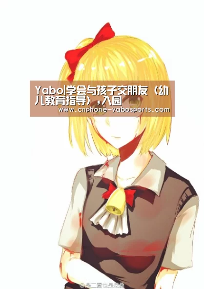 亚博
